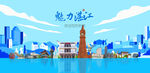 湛江旅游