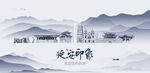 延安旅游