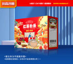 粉条包装 粉丝礼盒