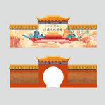 古风建筑