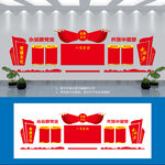 党建形象墙