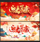 2025新年