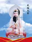 灵宝天尊 