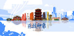 张掖旅游