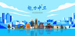 中卫旅游