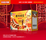 腊味包装 腊肉礼盒