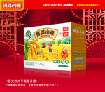小米包装 杂粮礼盒