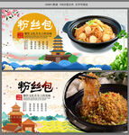 粉丝包