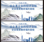 中铁展板