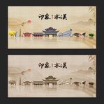 本溪