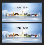 昆明