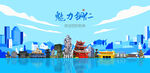 铜仁旅游