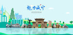 咸宁旅游