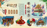 带把肘子背景