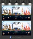 六盘水