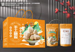 糖瓜包装