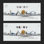 南宁