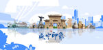 咸宁旅游