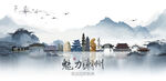 潮州旅游