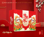 年货包装 新年礼盒