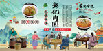 彰化肉圆