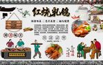 红烧乳鸽