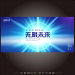 探索宇宙科技KV