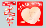 心愿墙