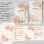 面膜包装 护肤品盒子
