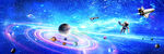 星空宇宙星空