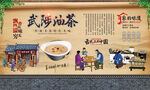 武陟油茶