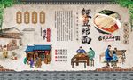 鲤鱼焙面