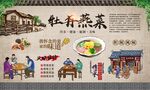 牡丹燕菜