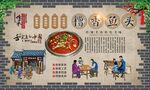 糟香鱼头