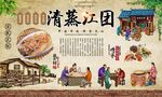 清蒸江团