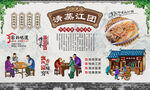 清蒸江团