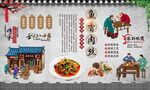 鱼香肉丝