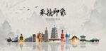 承德旅游