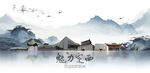 定西旅游