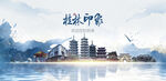 桂林旅游