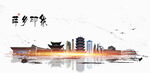 萍乡旅游