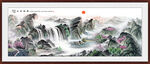 国画江山如画 旭日东升山水图