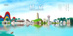 延安旅游