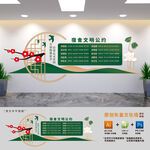 宿舍文明公约展板文化墙