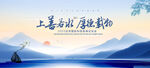 中国风