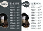 咖啡灯片