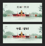 登封