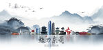 东莞旅游
