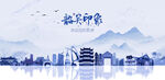 韶关旅游