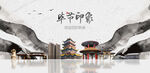 毕节旅游